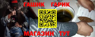 спайс Донецк
