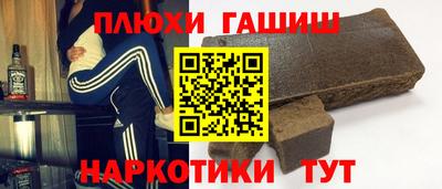 ешки Дубна