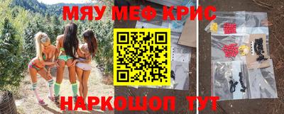 спайс Донецк