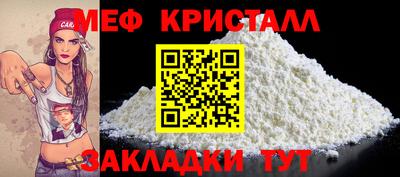 меф VHQ Абинск