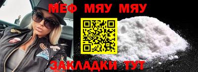 спайс Донецк