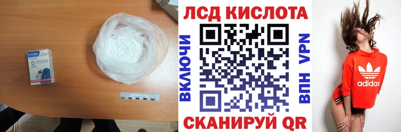 Лсд 25 экстази ecstasy  купить   kraken ONION  Ржев 