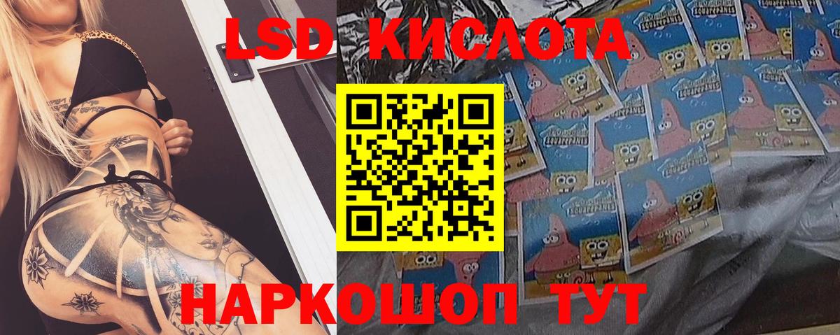 Лсд 25 экстази кислота  LSD-25 экстази кислота  Ржев  Вход с VPN 