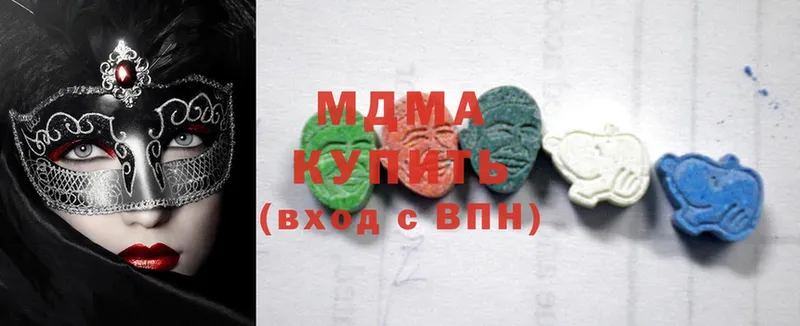 hydra маркетплейс  Ржев  MDMA молли 