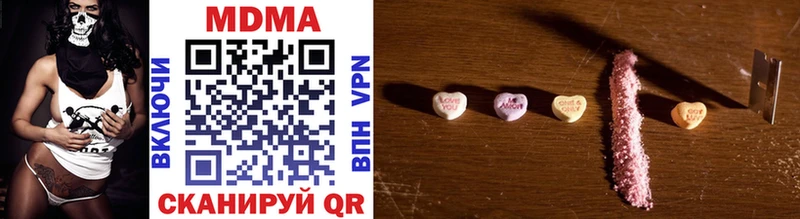 MDMA VHQ  Ржев 