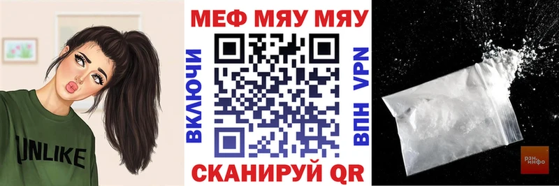МЕФ мука  Ржев 