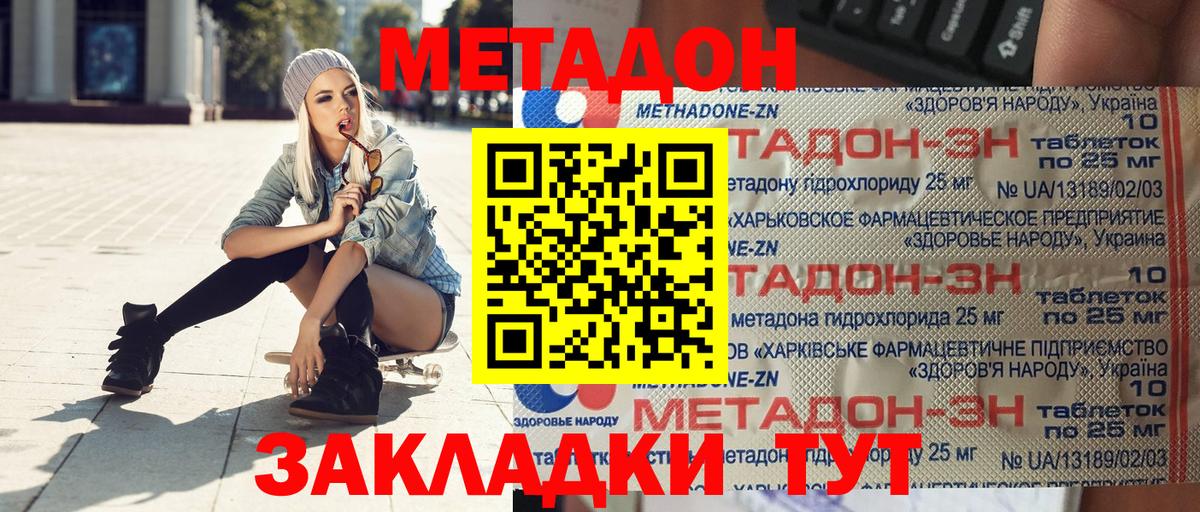 Гашиш Ржев
