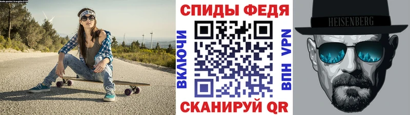 купить закладку  Ржев  Метамфетамин витя 