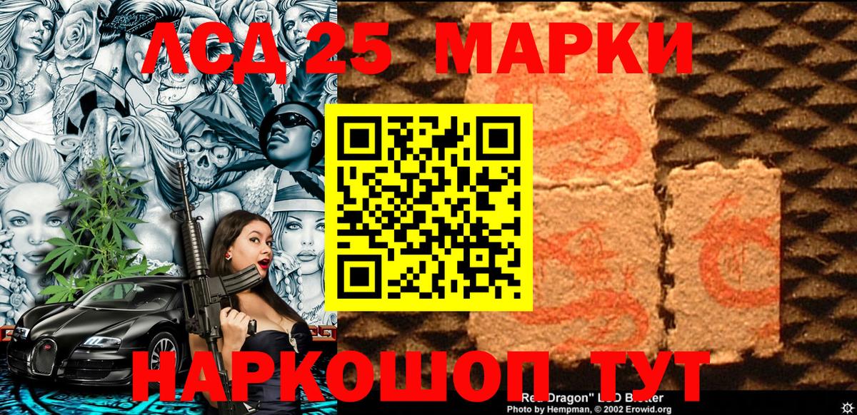 Марки N-bome 1,8мг  Марки N-bome 1,8мг  Вход с VPN  Ржев 
