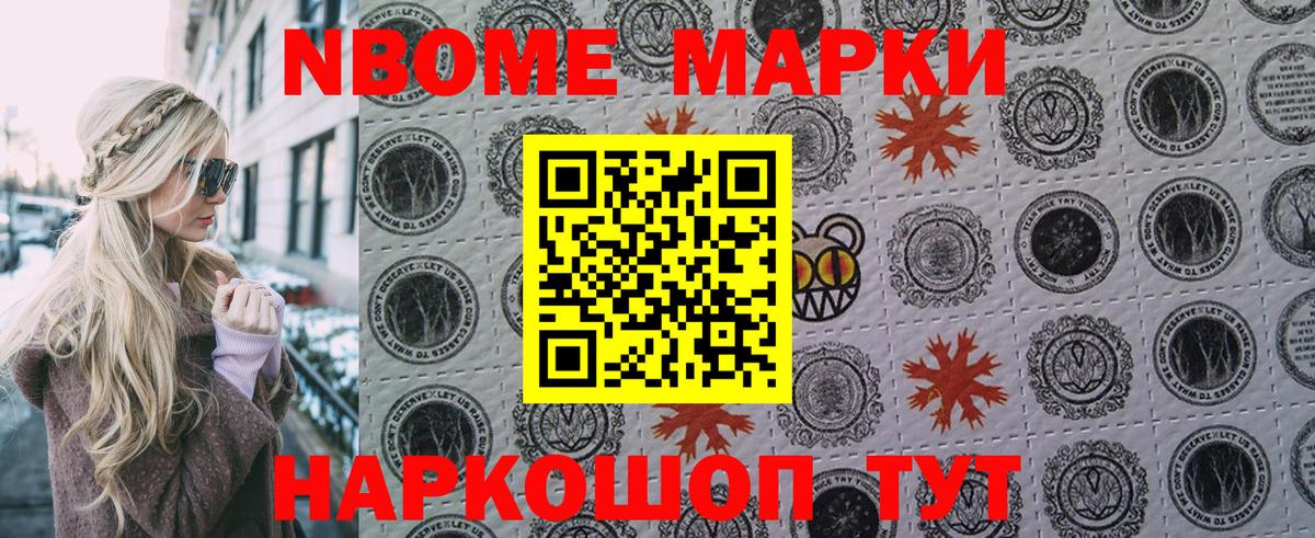 МДМА  ГАШИШ  МЕФ кристаллы  Вход с VPN  Каннабис  Alpha-PVP СОЛЬ   Ржев  COCAIN  ТГК  Меф МЯУ МЯУ  Гашиш 