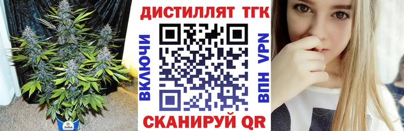 ТГК гашишное масло  Ржев 