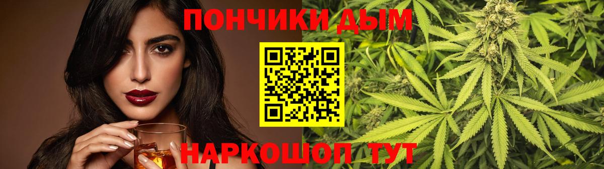 Шишки марихуана гибрид Ржев
