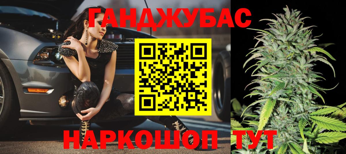 МАРИХУАНА LSD WEED  Вход с VPN  Ржев  Шишки марихуана THC 21% 